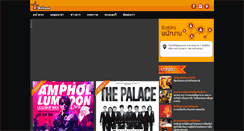 Desktop Screenshot of hollandbrewery.com